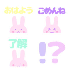 [LINE絵文字] うさぎ 基本の画像