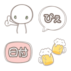 [LINE絵文字] 見る人によって感情が変わる生き物の画像