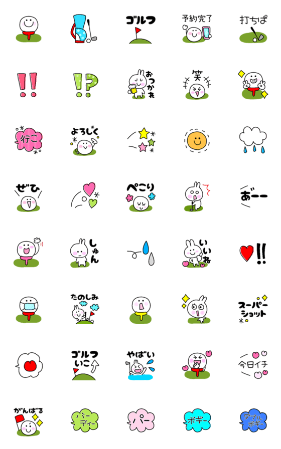 [LINE絵文字]ゴルフの絵文字3の画像一覧