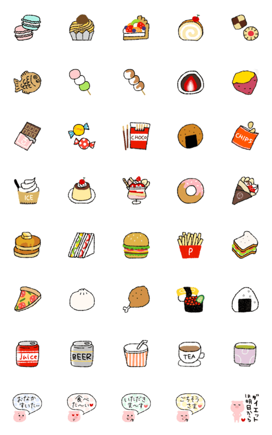 [LINE絵文字]食欲の秋♡ Sweets STYLE♪の画像一覧