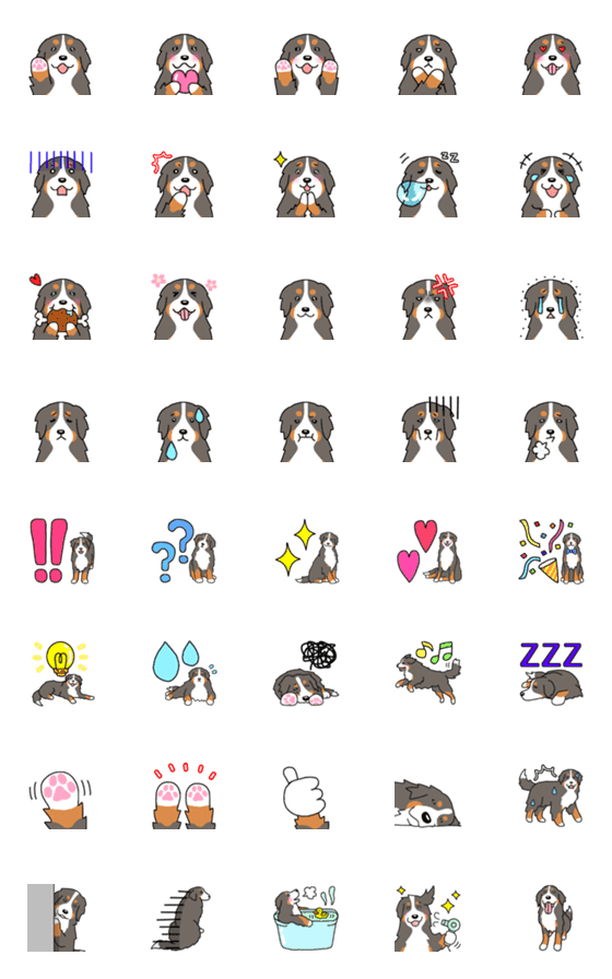 [LINE絵文字]犬種別バーニーズマウンテンドッグ絵文字の画像一覧