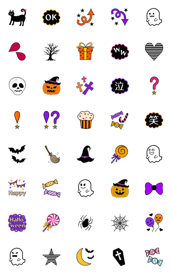 [LINE絵文字]ハッピーハロウィン！！の画像一覧