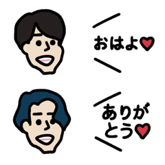 [LINE絵文字] しゃべるイケメン 爽やか系の画像