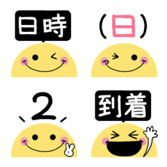 [LINE絵文字] ちらっとニコちゃん♦万能！日時連絡絵文字の画像