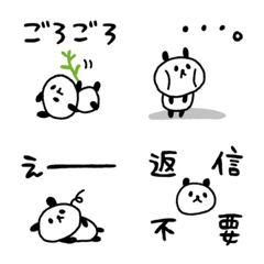 [LINE絵文字] しょぼいパンダ3の画像