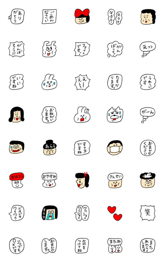 [LINE絵文字]ゆかいさん絵文字 シンプルカラー敬語Ver.の画像一覧