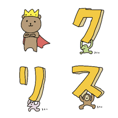 [LINE絵文字] 街王クリス1の画像