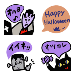 [LINE絵文字] ゆるかわハロウィン絵文字♡の画像