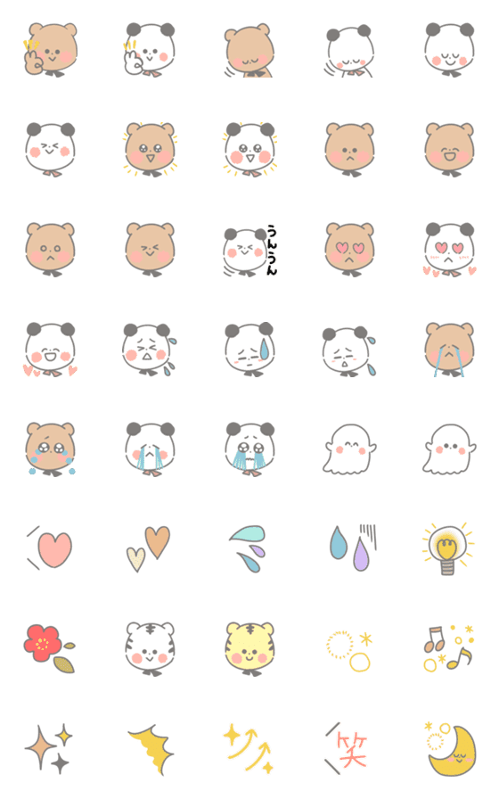 [LINE絵文字]40個くまはん＆ぱんだはん 修正版の画像一覧