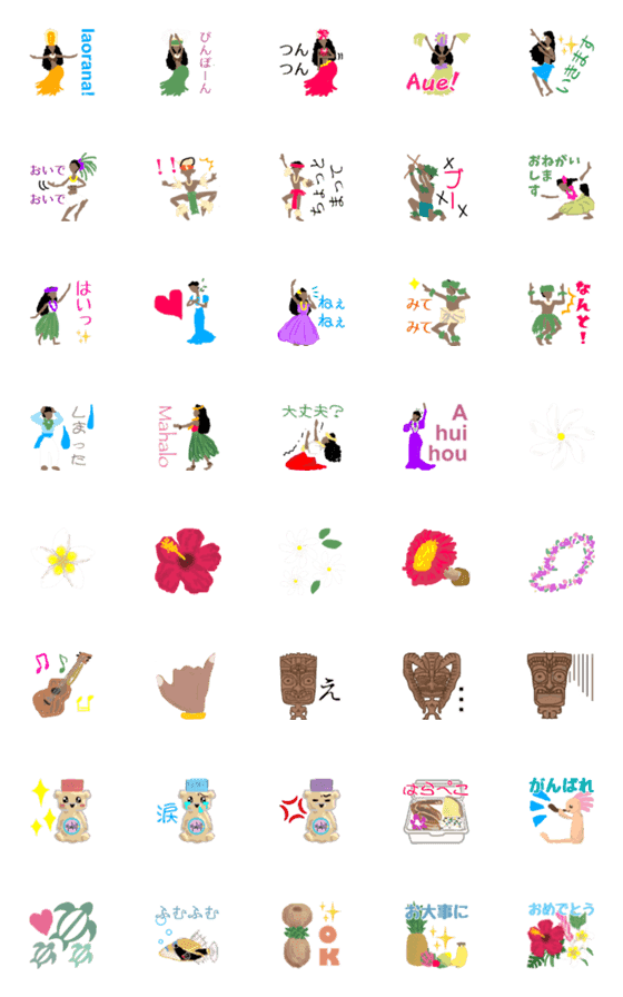 [LINE絵文字]フラとタヒチアンダンスの絵文字の画像一覧