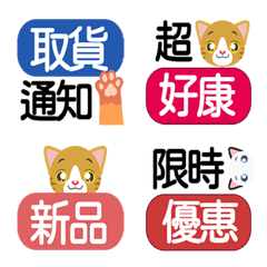 [LINE絵文字] Online auction/group buy/super businesの画像