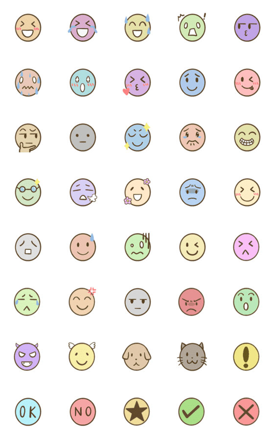 [LINE絵文字]cute emoji face 2の画像一覧