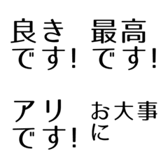 [LINE絵文字] しんぷる〜な、敬語の絵文字！の画像