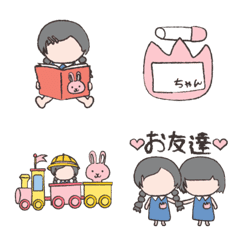 #シンプル★絵文字 幼稚園・保育園女の子用の絵文字メイン画像
