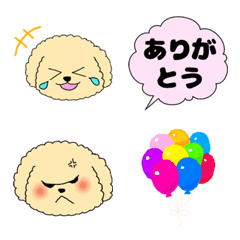 [LINE絵文字] よっちゅんの絵文字♡part2の画像