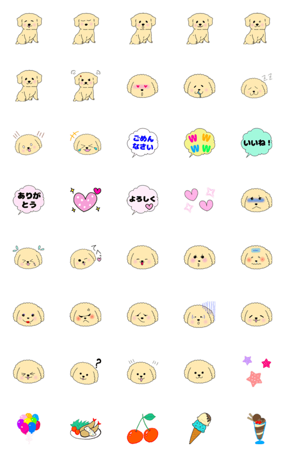 [LINE絵文字]よっちゅんの絵文字♡part2の画像一覧