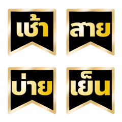 Important messages, frequently used 3の絵文字メイン画像