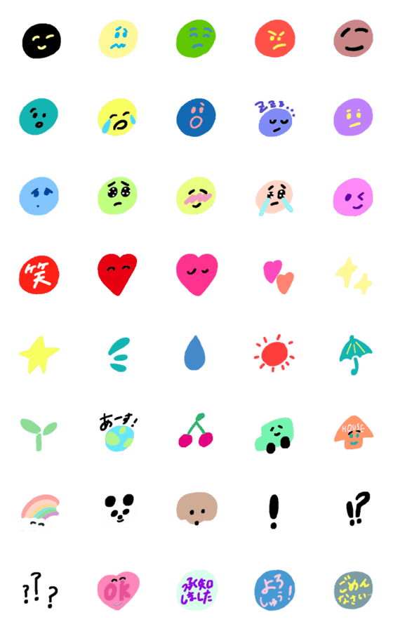 [LINE絵文字]Easy to use constellation stampの画像一覧