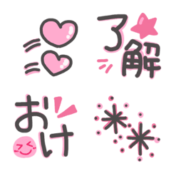 [LINE絵文字] 毎日⭐︎ぴんく絵文字①の画像