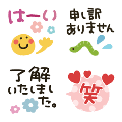 [LINE絵文字] シンプル★小さいスタンプ4の画像