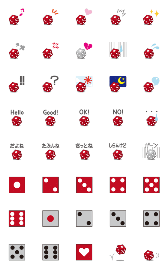 [LINE絵文字]サイコロの絵文字2 赤の画像一覧