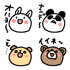 [LINE絵文字] かわいいかわいいどうぶつたちの絵文字の画像