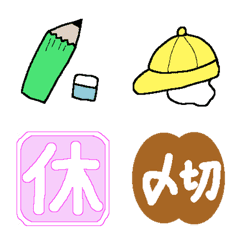 [LINE絵文字] 学校絵文字パックの画像