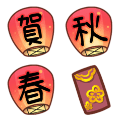 [LINE絵文字] Congratulate on holiday Emoji 5の画像