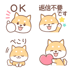 [LINE絵文字] チビかわ♡しば絵文字2の画像