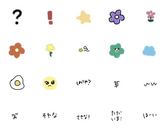 [LINE絵文字]ふわふわイラストの画像一覧