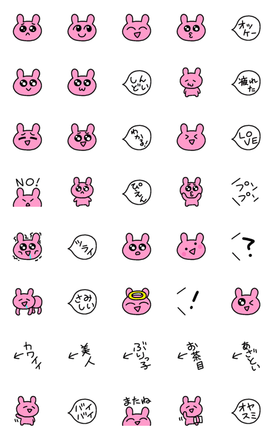 [LINE絵文字]あざというさぎの絵文字の画像一覧