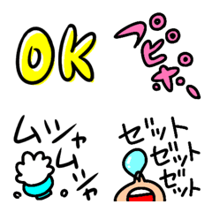 [LINE絵文字] テンションが高い絵文字の画像