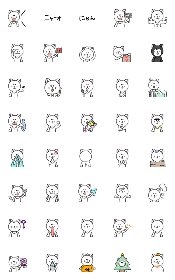 [LINE絵文字]ねこごろう(ねこ)の画像一覧