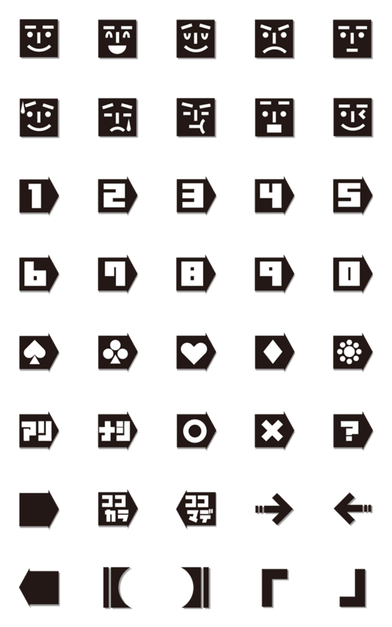 [LINE絵文字]すごくシンプルな顔文字 白黒矢印な絵文字1の画像一覧