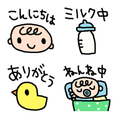 [LINE絵文字] (色んな絵文字セット297大人可愛いシンプルの画像