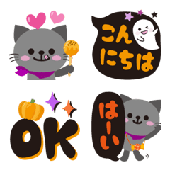 [LINE絵文字] 黒ネコ★毎日使える絵文字【ハロウィン編】の画像