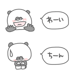 [LINE絵文字] ぱんだのだぱんの画像