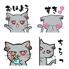 [LINE絵文字] ねこーげんの画像