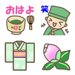 [LINE絵文字] お茶の小道 茶道絵文字2の画像