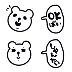 [LINE絵文字] くま絵文字 時々〜八代弁〜の画像