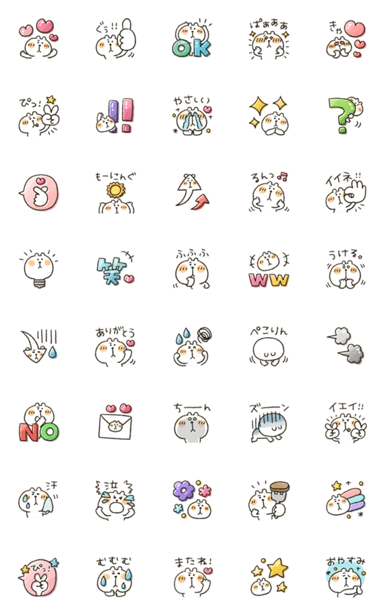 [LINE絵文字]くまぴ★小さいスタンプの画像一覧