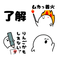 [LINE絵文字] おばけえもじ。の画像