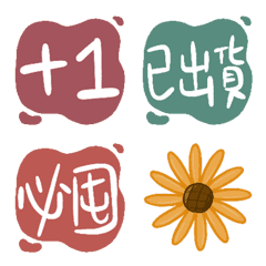 [LINE絵文字] Seller wechat must-have emoji 2の画像