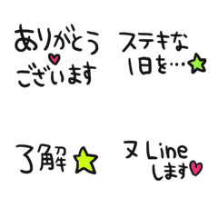 [LINE絵文字] (色んな絵文字セット298大人可愛いシンプルの画像