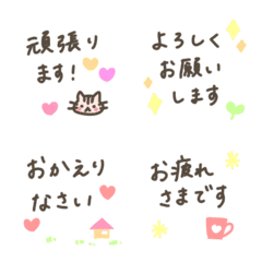 [LINE絵文字] シンプルで使いやすい♡敬語絵文字の画像