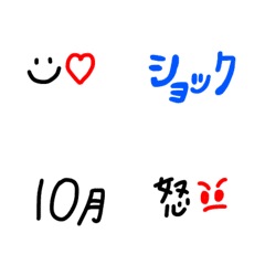 [LINE絵文字] しんぷる 絵文字の画像