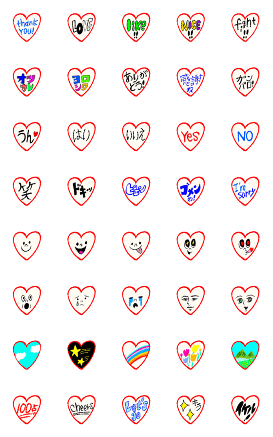 [LINE絵文字]lots of heart emojiの画像一覧