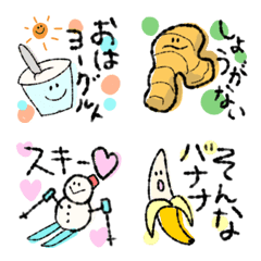 [LINE絵文字] 小さいスタンプ筆書きダジャレの画像