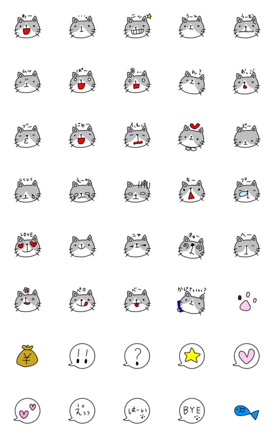 [LINE絵文字]ハチワレ猫の日常会話絵文字の画像一覧