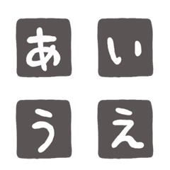 [LINE絵文字] 四角な文字の画像